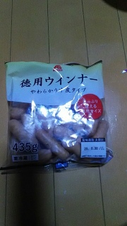 TPQ